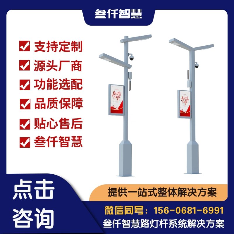 数据说话：智慧路灯与普通路灯成本效益对比报告（2025版）