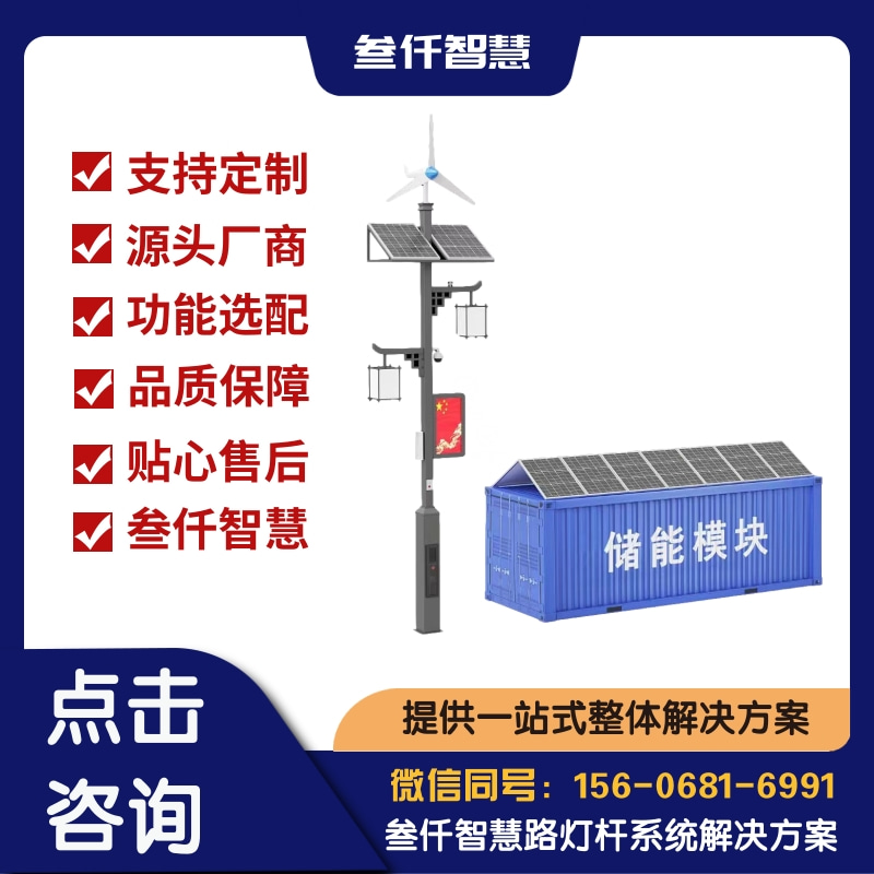 深度解析：智慧景区灯杆的核心问题与答案